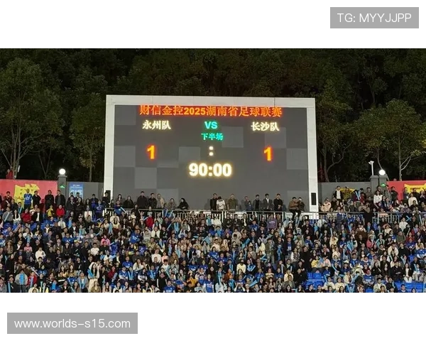 湘超联赛决赛永州对阵常德比赛时间调整至晚间